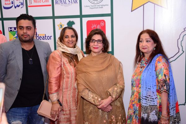 2nd Pakistan Excellence Awards